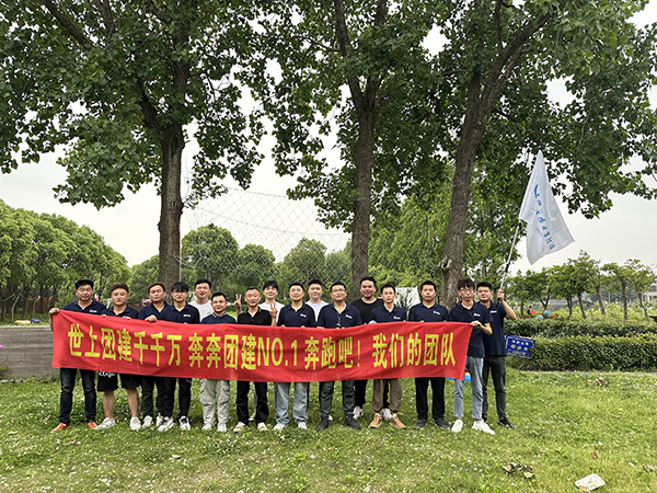 世上团建千千万，奔奔团建NO.1